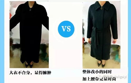 冬季服装搭配指南7大诀窍,穿出自信