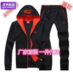 牧羊人户外服饰产品 牧羊人户外服饰产品图片 牧羊人户外服饰怎么样 最新牧羊人户外服饰产品展示