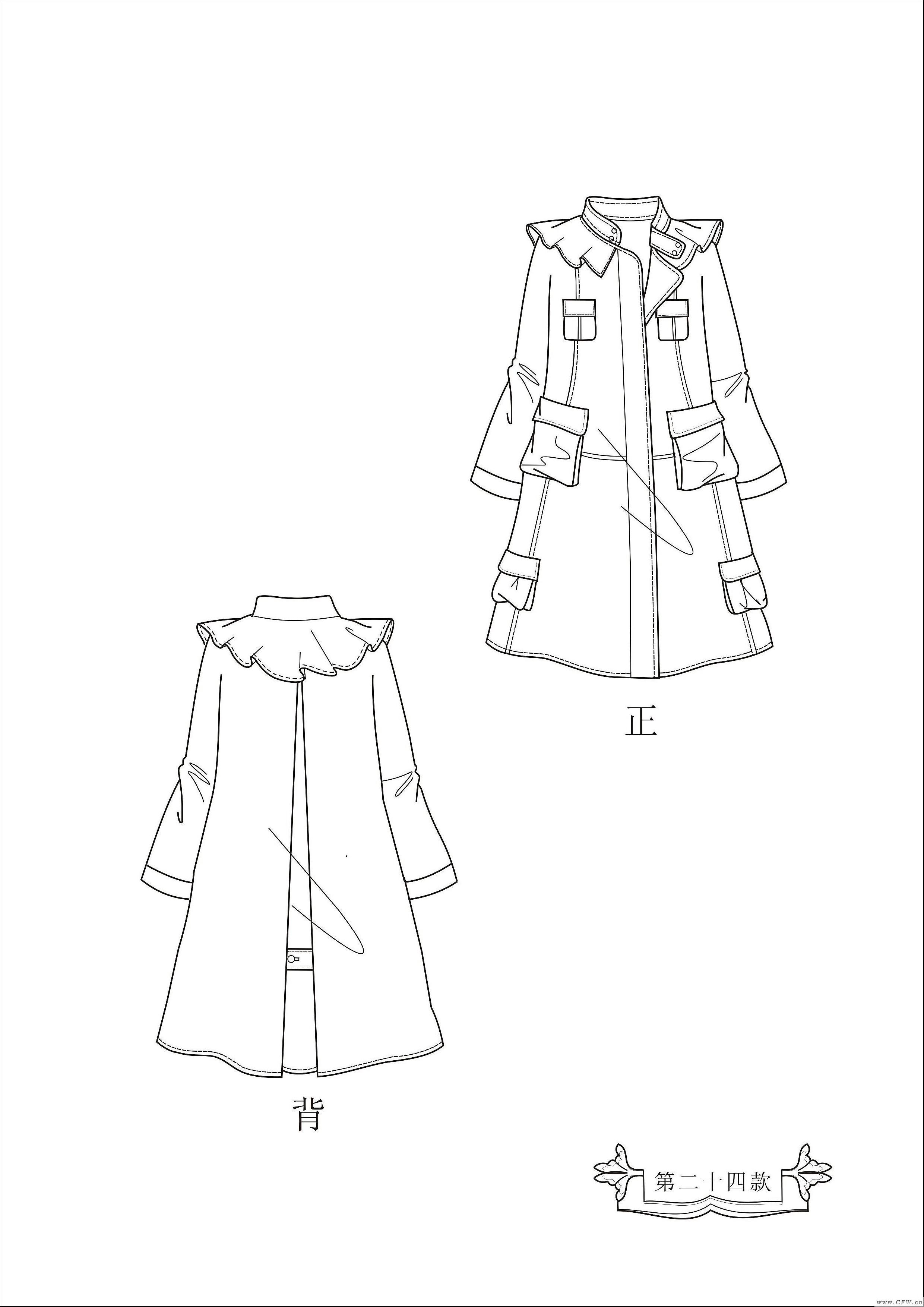 服装款式图结构图册