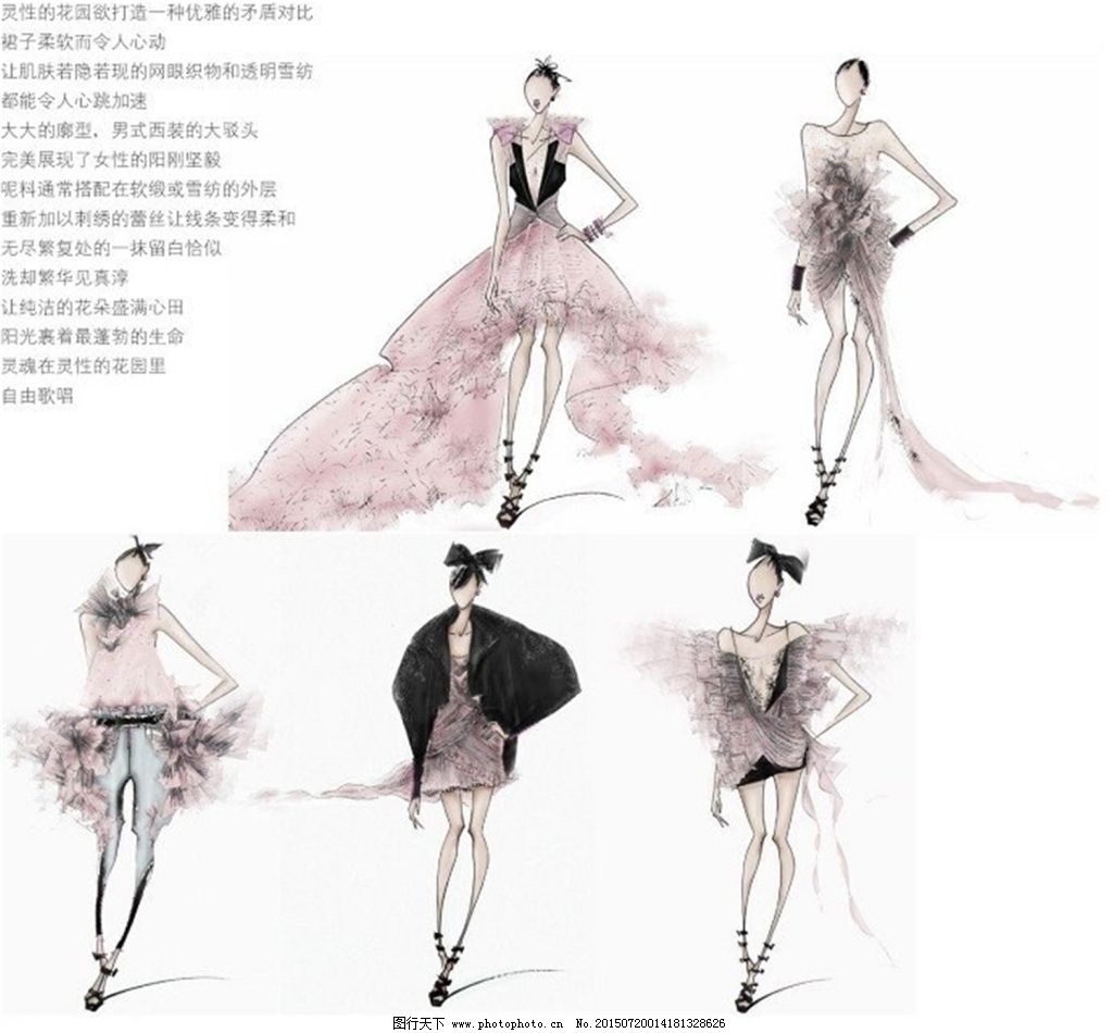 服装插画设计图片